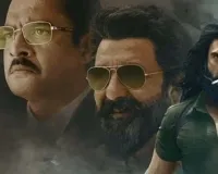  Dhurandhar: बॉक्स ऑफिस पर 'धुरंधर' का जलवा, जाने अब तक की कुल कमाई 