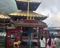   सूपा देउराली मंदिर : आस्था, चमत्कार और सौंदर्य का संगम