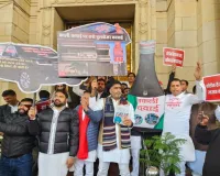 विधानसभा परिसर में सपा का प्रदर्शन... कफ सिरप घोटाले को लेकर सरकार पर लगाए आरोप 