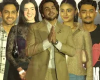 Ekaaki :  बर्थडे पर यूट्यूबर आशीष चंचलानी ने की खास स्क्रीनिंग, बॉलीवुड की कई मशहूर हस्तियों ने की शिरकत 