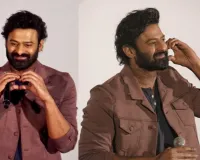 Baahubali: The Epic :  जापान पहुंचे अमरेंद्र बाहुबली, एक बड़े जश्न में बदल गई Screening..छाए प्रभास