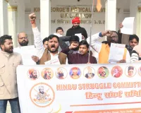 KGMU में लव जिहाद पर भड़के हिंदू संगठनों का प्रदर्शन,  अधिकारियों को बनाया बंधक