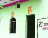 PMAY-G योजना से बाहर होंगे अपात्र, ग्रामीण आवास सर्वेक्षण में पुष्टि न होने पर हटेगा नाम