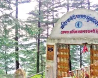 पाताल भुवनेश्वर:   रहस्यमय पाताल लोक की दुनिया 