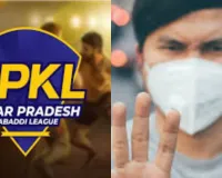 यूपी कबड्डी लीग:  दूसरे सीजन का नोएडा में आगाज, इनडोर स्टेडियम में एयर प्यूरिफायर और मास्क अनिवार्य   