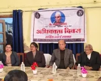 बाराबंकी:  सिविल बार में मनाया गया अधिवक्ता दिवस, डॉ. राजेंद्र प्रसाद की जयंती पर पीड़ितों को न्याय दिलाने की ली गई शपथ 