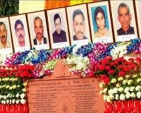  संसद पर हमले के शहीदों को श्रद्धांजलि, शीर्ष नेताओं ने आतंकवाद के खिलाफ एकजुटता का लिया संकल्प 