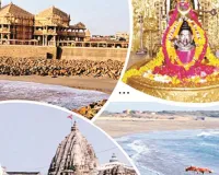 सोमनाथ की अविस्मरणीय यात्रा