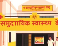 जॉब का पहला दिन:  मरीजों का उपचार कर खुद को गौरवान्वित महसूस किया