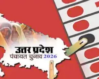यूपी में 40.19 लाख नए वोटर....  पंचायत चुनाव की मतदाता सूची में जुड़े, पहली बार 15 लाख युवा डालेगें वोट  