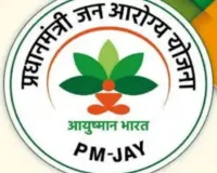 आयुष्मान योजना पर मंथन:   SGPGI में समीक्षा बैठक, चिकित्सा सेवाओं को प्रभावी, पारदर्शी और सुलभ बनाने की कवायद जारी 