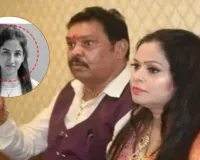 अंकिता भंडारी हत्याकांड :  वायरल ऑडियो मामले में पूर्व भाजपा विधायक को नोटिस, पत्नी ने लगाया छवि खराब करने का आरोप  