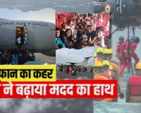  Cyclone Ditwa:  तिरुवनंतपुरम लाये गए श्रीलंका में फंसे 300 नागरिक, चक्रवात के बीच लगातार जारी है IAF का 'सागर बंधु'