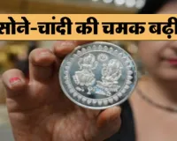  Gold-Silver Prices: सर्वकालिक उच्च स्तर पर चांदी, सोने का रेट भी चढ़ा...जाने बाजार में आज का भाव   