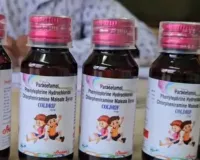 कफ सिरप कांड :  वाराणसी पहुंची सोनभद्र पुलिस की SIT, CA विष्णु अग्रवाल के ऑफिस की करेगी जांच 