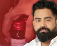  कफ सिरप मामला : आरोपी शुभम जायसवाल पर 25 हजार का इनाम, आरोपियों के नेटवर्क को खंगाल रही SIT  