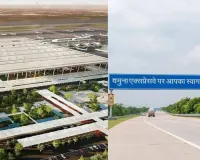 यीडा बनेगा उत्तर भारत का सबसे बड़ा मल्टी-मॉडल ट्रांसपोर्ट और इंडस्ट्रियल हब, मिलेगी हाई-स्पीड कनेक्टिविटी