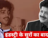   Birhtday Spacial:   नेपाल में आकाशवाणी से की संगीत की शुरुआत, इस गाने ने दिया था बॉलीवुड म्यूजिक इंडस्ट्री में मौका 