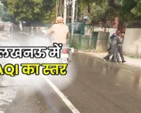 पानी छिड़क कम कर रहे प्रदूषण का स्तर, चंद कदमों की दूरी पर पेड़-पत्तियां पर जमी धूल की परत