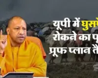 यूपी : घुसपैठियों की पहचान करेगी हाईटेक मार्डन टेक्नोलॉजी, डिटेंशन सेंटर की सुरक्षा चक्रव्यूह तैयार  