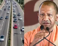 World-class connectivity:   'अंतिम मील' का रोडमैप तैयार...यूपी में Regional Transport पर फोकस