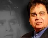 Dilip Kumar ने इन फिल्मों में निभाया दमदार किरदार, दर्शकों में बनाई खास जगह 