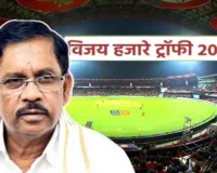 चिन्नास्वामी में नहीं होंगे विजय हजारे ट्रॉफी के मैच, सुरक्षा नियमों की अनदेखी का आरोप 