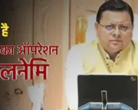 Operation Kalnemi: ढोंगी बाबाओं पर शिकंजा...पुलिस ने यूपी-एमपी और उत्तराखंड के बहरूपियों को किया गिरफ्तार 