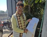 रिटायर्ड CRPF जवान की खतौनी से गायब मिली पुश्तैनी जमीन, रिकॉर्ड में गड़बड़ी का आरोप 