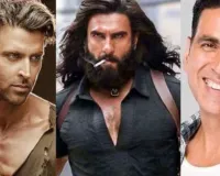  ऋतिक-अक्षय को पसंद आयी 'धुरंधर': फिल्म पर शेयर किये अपने विचार..जाने क्या बोले एक्टर्स 