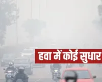 'रेंग रही गाड़ियां, विजिबिलिटी हुई कम' दिल्ली में प्रदुषण और ठंड का डबल अटैक, बच्चों-बुजुर्गों को बाहर न जाने की सलाह 