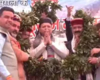 सांकरी में केदारकांठा शीतकालीन महोत्सव में शामिल हुए CM धामी, पर्यटक दल को हरी झंडी दिखाकर किया रवाना 