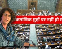   प्रियंका गांधी का PM मोदी पर पलटवार,  'नाटक जनता के मुद्दे उठाना नहीं बल्कि अनुमति नहीं दिया जाना है'