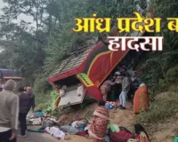 आंध्र प्रदेश में बड़ा हादसा :  बस दुर्घटना में 9 लोगों की मौत, 22 अन्य घायल