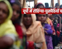  वाराणसी : 500 से अधिक संदिग्ध चिन्हित, पश्चिम बंगाल और असम जाकर पुलिस टीमें करेंगी दस्तावेजों की जांच 