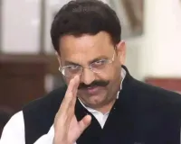 मुख्तार अंसारी के गुर्गे पर ED का शिकंजा, 2 करोड़ की 6 संपत्तियां जब्त