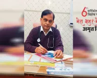 मेरा शहर मेरी प्रेरणा: परिवार छोड़ कोविड मरीजों के लिए संजीवनी बन गए डॉ. वागीश वैश्य 