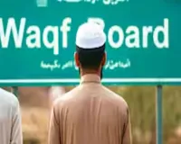 UP: 2500 वक्फ संपत्ति पंजीकृत, प्रदेश में दूसरे स्थान पर रहा रामपुर