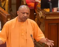 UP Assembly : ‘वंदे मातरम’ पर सदन में चर्चा, सीएम योगी बोले- कांग्रेस ने आपातकाल ‘थोपकर’ संविधान का गला दबाने का किया कार्य