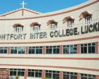 लखनऊ :  परीक्षा दे रहे छात्र की कार्डियक अरेस्ट से मौत, कक्षा 6 में पढ़ता था बच्चा