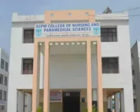 गोंडा : BAMS छात्रा की संदिग्ध मौत से कॉलेज में मचा हड़कंप, सुरक्षा इंतजामों पर उठे सवाल