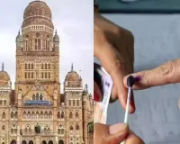 महाराष्ट्र महानगरपालिका चुनाव : EVM में कैद हुईं 2800 से ज्यादा कैंडिडेट्स की किस्मत, जानिए कितने पड़े वोट