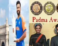 विजय अमृतराज को पद्म भूषण, रोहित शर्मा और हरमनप्रीत कौर को पद्म श्री सम्मान, कुल 8 खिलाड़ी होंगे सम्मानित