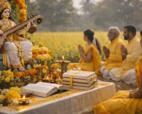 वसंत पंचमी :  प्रकृति के नवोन्मेष और ज्ञान की आराधना का पर्व