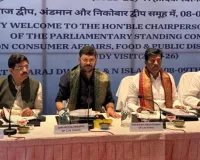 Bareilly : सार्वजनिक वितरण प्रणाली के अध्ययन पर सांसद का दक्षिण भारत दौरा