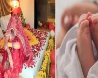 रामपुर : शादी की रात नवविवाहिता ने दिया बच्चे को जन्म