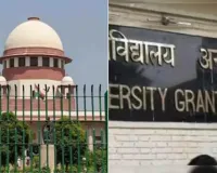 Bareilly : यूजीसी नोटिफिकेशन पर सुप्रीम रोक से नीति सुधार को मौका