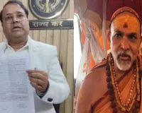 सीएम योगी के समर्थन में अयोध्या के GST डिप्टी कमिश्नर ने दिया इस्तीफा : अविमुक्तेश्वरानंद ने कहा- 'ये अधिकारी चापलूसी कर रहा'