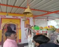 बांदा में 'आशिकों का मेला' संपन्न, नटबली मंदिर में  प्रेमी प्रेमिकाओं ने टेका माता, जानिए क्या धर्मिक मान्यता