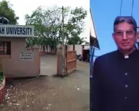 लाल किला ब्लास्ट केस : ED ने कुर्क की अल फलाह विश्वविद्यालय की संपत्तियां, दाखिल किया आरोप-पत्र 